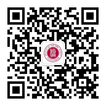 华东师范大学档案馆服务号