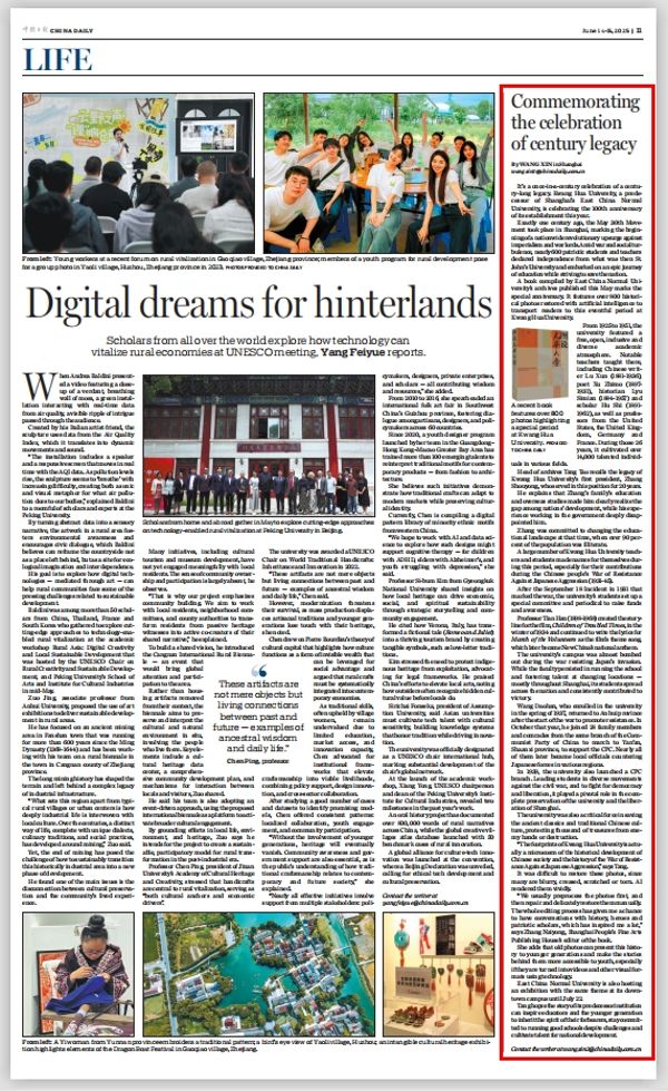 China daily 版面.jpg China daily 版面.jpg