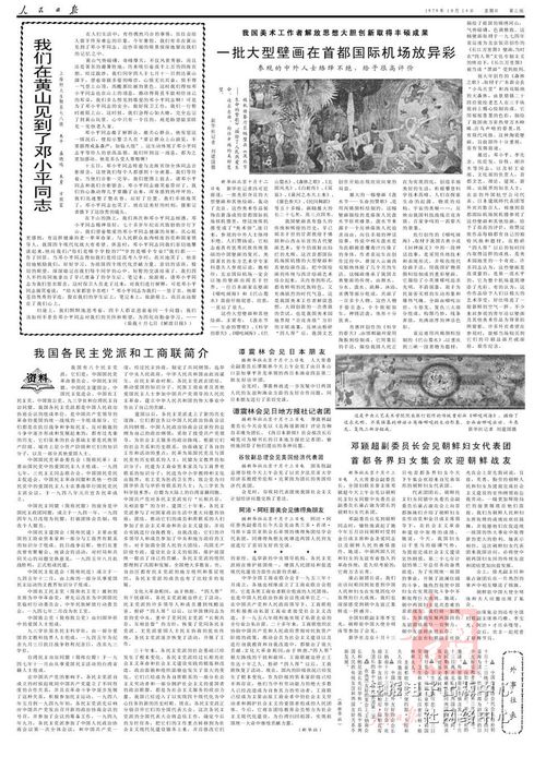 微信图片_20260624102751.jpg