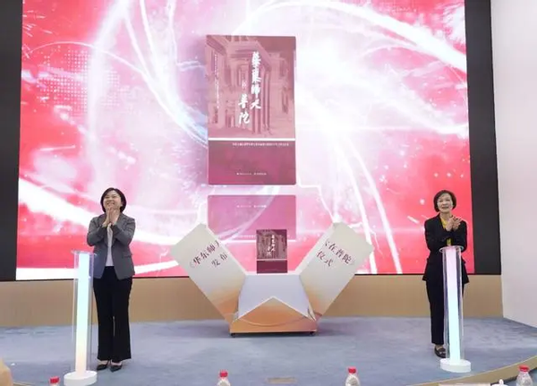 华东师大在普陀新书发布.png