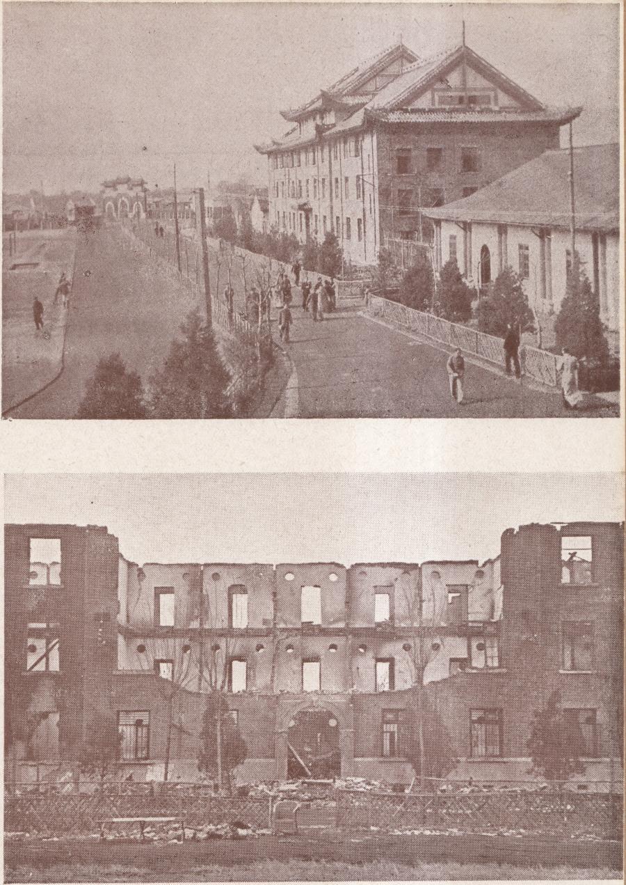 1937年11月,光华大学男生宿舍被炸毁前后对比照片.jpg 1937年11月,光华大学男生宿舍被炸毁前后对比照片.jpg
