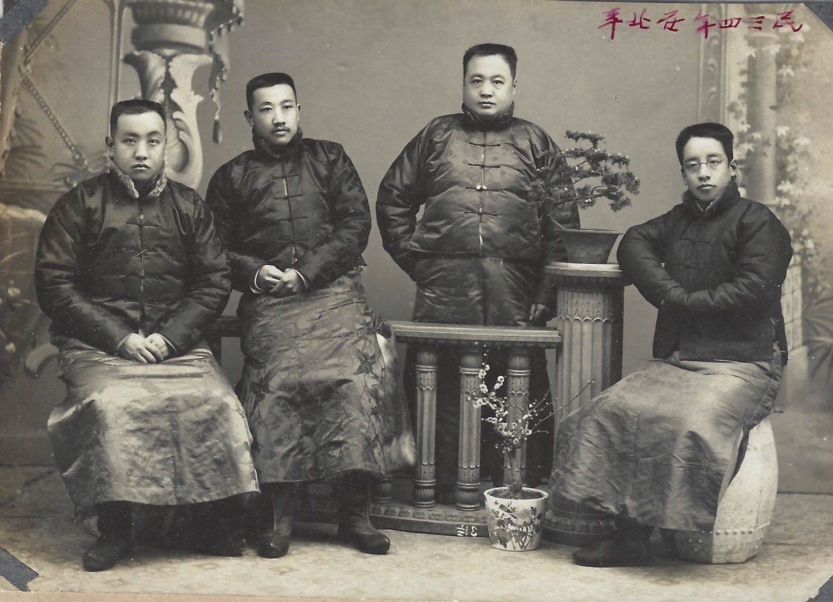 1914年，王伯群（左二）与章太炎（右一）等在北京合影