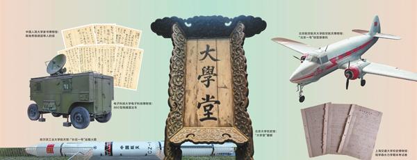 让校波成为青春的课堂配图.jpg