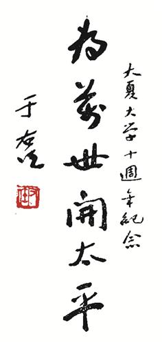 WDCM上传图片