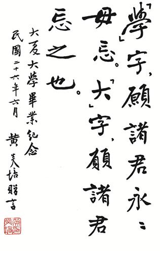 WDCM上传图片