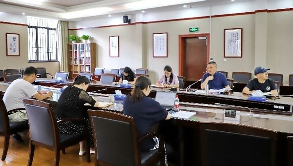 第五次会议.jpg
